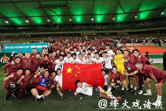 “计划有变，准备争冠！”曾经连续5届小组淘汰，这回“第四档”冲进决赛